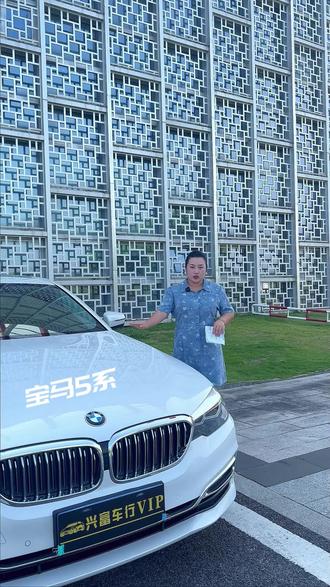 2017年10月上牌宝马5系,530Li改款领先豪华套装,私人用车,表显7.3萬公里可分期包过户。#二手车 #宝马5系 #每天推荐好车 #二手车搬运工 #宝马 @DOU+上热门 @抖音小助手 @DOU+小助手