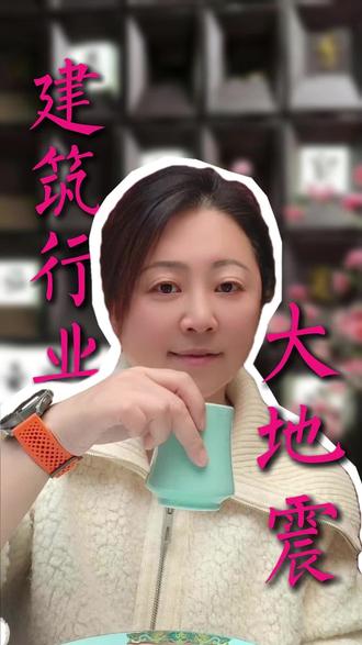 国家下令到2028年彻底淘汰包工头模式#包工头 #甲方 #工程 #项目建设