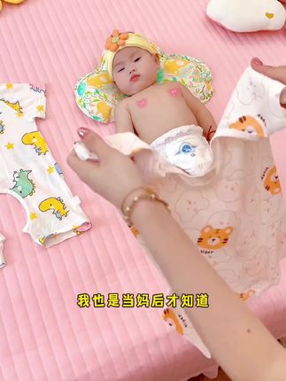 #创作灵感 新生儿宝宝夏季薄款开档连体衣,#母婴好物 #超薄透气 #宝宝好物推荐 #夏季必备