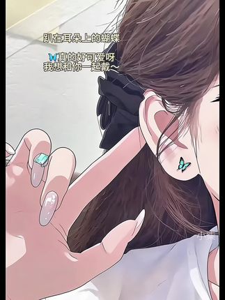 咦~我耳朵上长蝴蝶啦~#耳钉#耳钉分享 #耳骨钉 #仙女必备 #蝴蝶耳钉