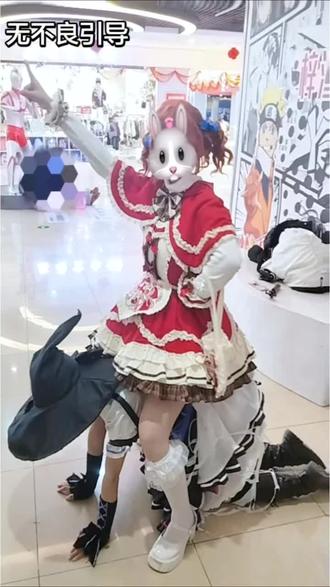 抽象致歉
#第五人格#拉拉队员私设cos #园丁万圣节 #致歉一切 #园拉cb向园丁 @半夜爬窗偷看男神洗澡发现他没格调