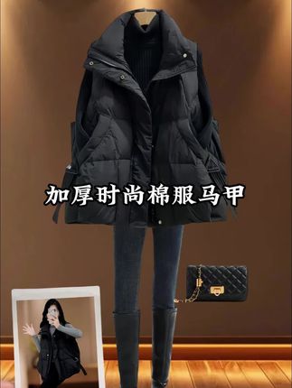 胖mm大码棉服马甲女外穿洋气秋冬2025新款无袖坎肩立领外套#棉马甲 #时尚穿搭 #秋冬穿搭 #谁穿谁好看 #保暖又好看