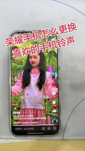 #荣耀500 #夜色里的中国 #荣耀Magic8