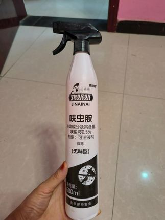 家人们,夏天雨后是不是特烦?蚊子、苍蝇到处飞,蟑螂也来捣乱!别慌,鸡奶奶杀虫喷射剂就是救星!它有喷头旋转设计,轻轻一转就能操作,使用超便捷;采用温和配方,没有刺鼻气味,老人小孩用着都安心;而且每瓶大容量,特别耐用。现在下单巨划算,拍一发四还送两个喷头!用它能轻松告别这些恼人虫子,让家里清爽干净,赶紧试试!#鸡奶奶 #鸡奶奶杀虫水乳剂 #好东西一起分享