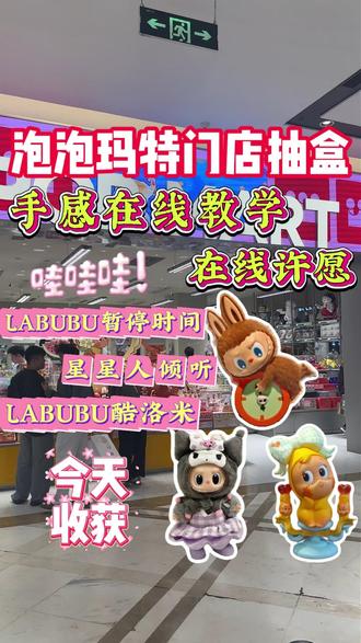 就凭这个手感 直接拎走了隐藏款!!! #爱特玩 #泡泡玛特 #潮玩 #爱特玩王三哥 #隐藏
