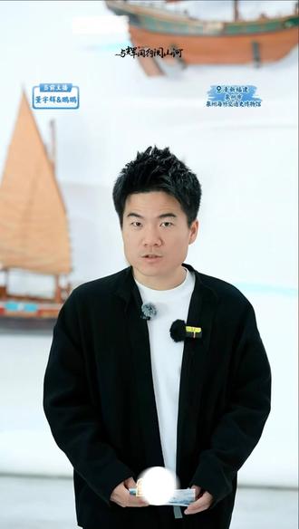 跟着董宇辉老师云游福建泉州海外交通史博物馆,涨知识。 与辉同行阅山河福建泉州站,知识量大。视频源于@与辉同行 #董宇辉 #董宇辉福建行 #与辉同行福建行 #与辉同行阅山河 #与辉同行
