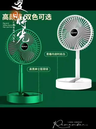 桌面小风扇电风扇电扇台扇办公宿舍学生户外大风力折叠USB插电款#风扇 #小风扇 #电风扇 #好东西一起分享 #你值得拥有