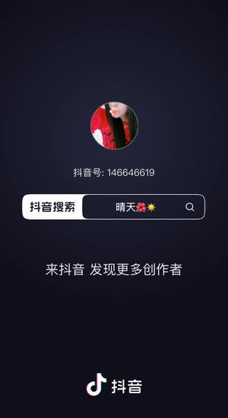 刘德华新歌《非凡》是为华为“非凡大师”系列量身打造的品牌主题曲,将于2025年12月29日9:00全平台上线,并同步发布高质感MV。歌曲由刘德华演唱,唐恬作词,蔡晓恩作曲,郑楠制作,强大的制作班底为歌曲品质提供了保障。
创作背景与主题:
歌曲延续了刘德华一贯的深情与力量感,融入了华为“非凡大师”系列所倡导的“极致专注、长期主义”精神。
歌词如“人生的路越简单,越不简单,为一件事过万重山”传递出对目标的执着追求和对人生哲理的深刻反思。
预告画面中的山川、云海、孤径交织,隐喻攀登科技高峰的孤独与坚定,而刘德华沉稳坚定的眼神则展现了对音乐和事业的执着追求。
发布情况:
歌曲发布前已引发全网热议,各大音乐平台已开放预约。
华为终端官方宣布刘德华作为品牌大使献唱主题曲,倒计时海报上“以声音,致非凡”的标语与刘德华的形象交相辉映。
此次合作标志着华为从产品技术竞争转向全方位的用户体验与情感连接,《非凡》将成为华为高端品牌“非凡大师”的身份标识和精神宣言。