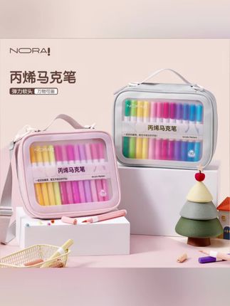 NORA!/诺雅软头丙烯马克笔出墨丝滑叠色不透纸无毒无异味便携布包#学生用品 #开学必备 #文具推荐 #马克笔 #学生党必备 @DOU+小助手 @DOU+上热门