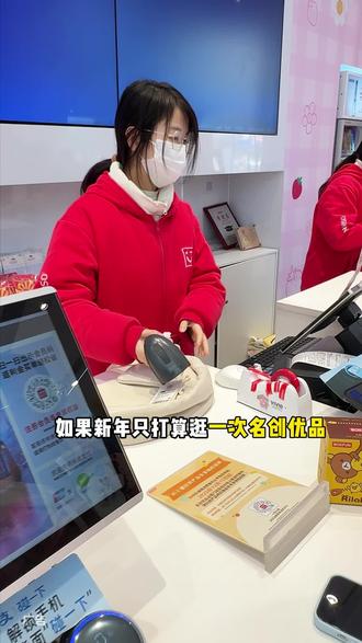 路过名创优品就要去逛逛,每次说就看看,都会买好多,是这样吗,哈哈哈哈哈#名创优品 #情人节 #情人节礼物 #名创优品好物推荐 #新年快乐