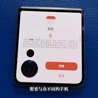 纯原装无拆修荣耀magicVFlip 翻盖折叠屏鸿蒙系统