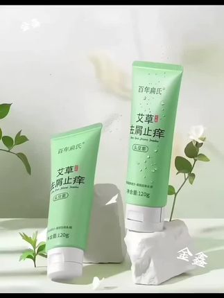 【官方正品 工厂直销】艾草头皮素,告别痒、油、屑;修护头皮 草本温和#好物推荐🔥 #养发护发 #洗发水 #洗发水推荐