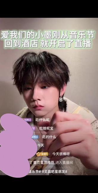 张子墨直播速通 这期剪了一个速通直播 加上了一些个人观点 欢迎宝宝们观看 发表一些个人观点
我个人是属于对外界情绪感知特别强 特别容易多想的一个人 对于这次直播我真的有很多很多想说的
我喜欢zimo其实不算太久 到今天也仅仅111天 但是我不认为这可以评判我对zimo的喜欢 刚开始我可能只是因为他的声音很好听 对他有好感 真正入坑还要说起一次直播 我偶然刷到他在直播 点进去看了很久 直到结束 那个直播我回味了好几天 我觉得zimo是一个特别可爱的人 他会在我们面前撒娇 会温柔的提醒我们不要刷屏 因为他想看到更多人的弹幕 我不想冷落我们任何一个 虽然我没有被翻牌过 但我一点也不觉得难过 他没有翻牌我 但是翻牌了很多跟我一样爱他的人 我跟他的路还很长 总有一天 我会被翻牌 我也同样理解这次直播想要被翻牌的你们 但是你们为什么要用那样的语言 博得关注 以至于可以被翻牌呢?在各大物料里 包括登陆日仅有的那几期 我相信大家都能感受到 zimo是一个内心细腻敏感的人 也许你们单纯只是在开玩笑 也觉得这只是个无伤大雅的玩笑 可是 我认为 带有人身攻击的玩笑 就像披着羊皮的狼 本质是伤害
希望大家可以多给子墨一些关注 多一些爱 多一些肯定 让他切切实实感受到爱#张子墨直播 #好事多墨 #张子墨