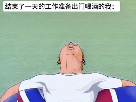 #麻辣教师GTO#鬼冢英吉