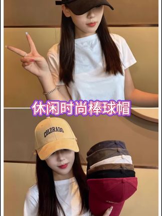 大头围帽子女四季加大加深网红百搭字母刺绣棒球帽韩版休闲鸭舌帽#百搭遮阳帽 #气质范 #帽子控看过来 #时尚单品 #出门必备