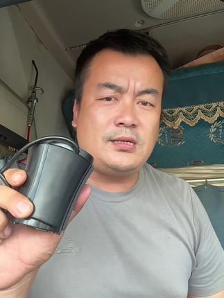 车载逆变器24v12v通用…#货车司机 @抖音小助手