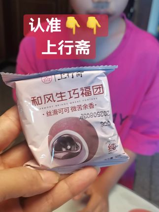 终于买到真的了,之前买过两次,就是一个面疙瘩里面包点红糖😂😂😂儿子说:妈妈,你这次终于买对了,就是这个味儿👍👍#好物分享 #抖音美食推荐官