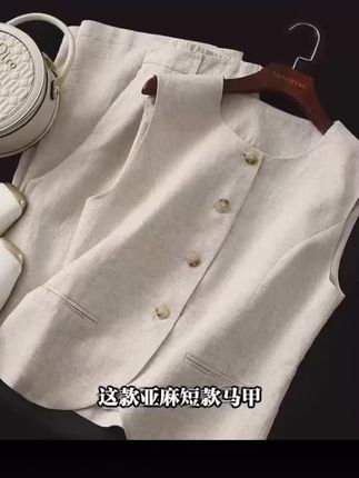 2025春夏新款莱赛尔棉麻马甲爆款百搭马夹无袖显瘦短款
