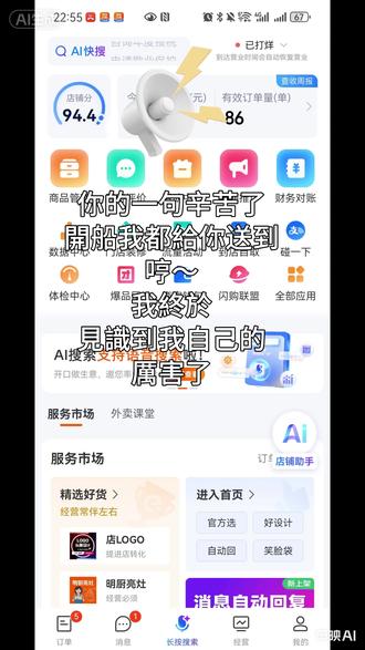 見識到我自己的厲害了 今天到处都是积水
好在用最短的时间内都送到大家手上了
今天居然还有这么多堂食
嗯~
明天又是美好的一天
#荆州餐饮 #荆州美食 #长江大学西校区 #荆州理工职业学院 #荆州