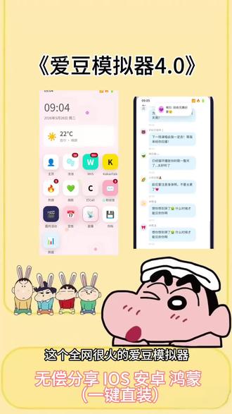 《星兴资源》无数少女的真心爱豆模拟器教程来啦#爱豆模拟器爱豆模拟器教程爱豆模拟器下载#追星少女#模拟器#嫂嫂模拟器爱豆模拟器体验爱豆模拟器app