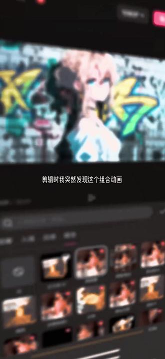 轻松学会剪映开头小技巧 #剪映 #剪辑教学#零基础学剪辑