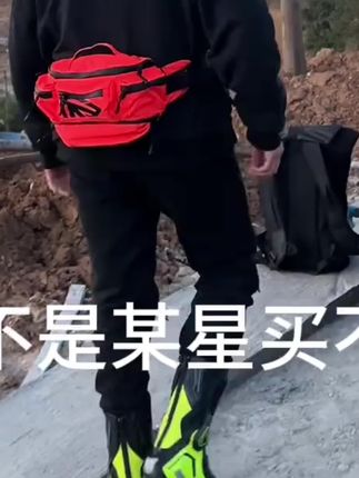 不是某星腰包买不起,而是艾伯斯腰包更有性价比#艾伯斯骑行背包 #爱机车爱生活 #运动背包 #骑行包 #腰包