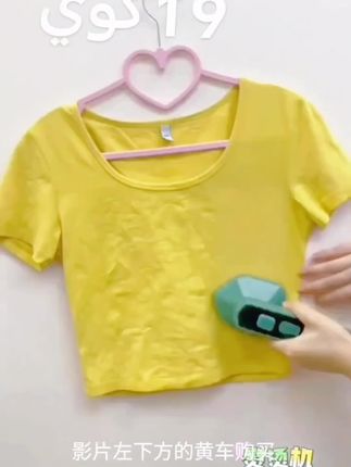 #挂烫机推荐 #迷你挂烫机家用或旅行携带都方便 #方便又实用