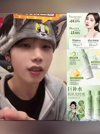 【人民好物&2瓶】栀子花玻尿酸补水喷雾妆前打底小分子保湿敷水喷雾#k总#栀子花喷雾#补水喷雾#小分子喷雾#超便宜超划算