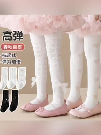 #儿童连裤袜 女童连裤袜春秋薄款女孩外穿洋气3-6-12岁洛丽塔公主风儿童打底裤#儿童打底裤 #儿童连裤袜网眼袜