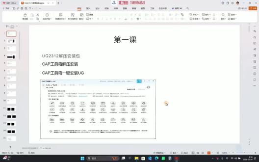 今天开始,此账号正式更新UG编程详细教学视频,从软件安装到画图建模编程,关注景工学习不迷路。#CNC #cnc加工中心 #cnc加工 #cnc编程 #CNC编程景工