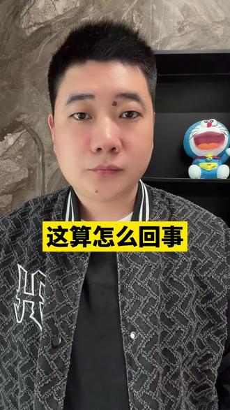 这算是怎么回事?#内容太过真实 #主打的就是一个真实 #淄博大长脸