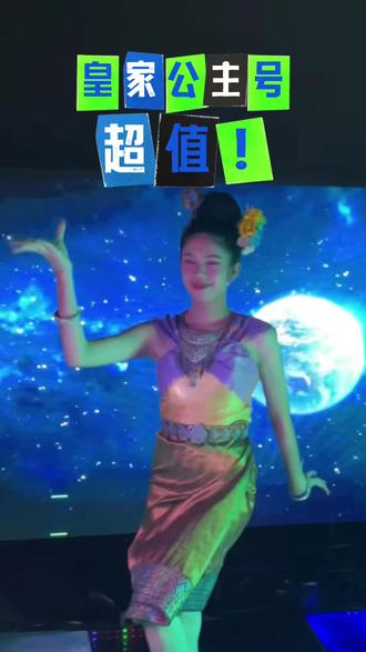 湄南河游船性价比首选👉🏻皇家公主号 #湄公河不夜城 #夜游湄南河 #湄南河游船 #泰国夜生活