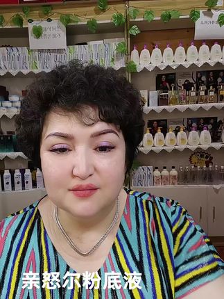 #化妆产品 #爱护肤