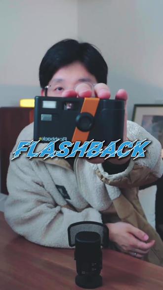 买前必看!flashbackv2!#科技下一站 #假期宅家日记 #胶片相机 #一次性胶片相机 #flashback