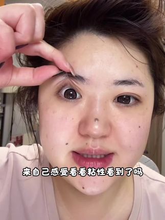 水滴形双眼皮贴你是我的神!再也不怕贴出来双眼皮会被眼尾吃掉了!直接扩宽眼尾放大双眼效果绝了#今日妆容 #平价彩妆 #女大学生 #日常唠嗑