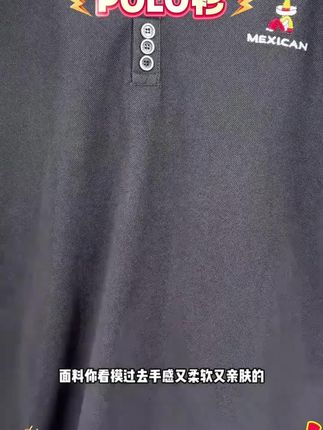 #Polo衫 #Polo衫推荐 #polo衫男