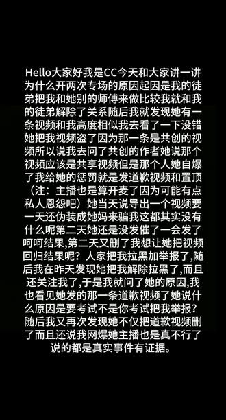 说的都是实话读的有点快