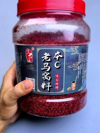 老马新品本C窝料,聚鱼快留鱼久,专为秋冬季垂钓大板鲫而研发!效果相当出色! #爆护窝料 #酒米打窝 #酒米窝料 #窝料分享 #大板鲫