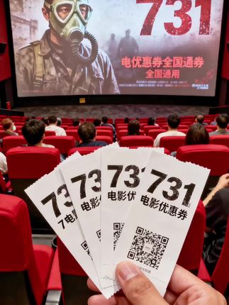 铭记历史,我辈自强#勿忘历史吾辈自强 #勿忘历史 #731#电影731#勿忘国耻
