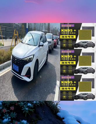 保养省钱之空气滤芯更换教程,自己换省钱,几分钟搞定,普通车主都可以#空气滤芯 空调滤芯#逸动plus