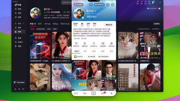 你的服务器安全吗之客户端 给服务器部署安全日志收集系统,并开发了Mac&Win双平台客户端进行管理。#服务器安全防护 #服务器运维 #linux服务器配置 #服务器漏洞