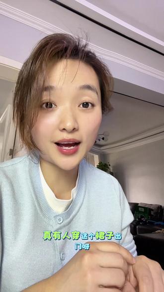 真有人敢穿这款裙子出门吗?#凸凸裙#凸凸裙成人款 #裙子
