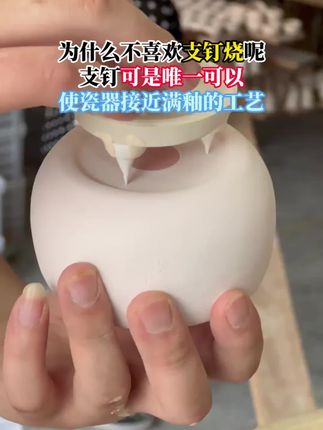 世人都说支钉是瑕疵,可它却是汝瓷满釉的灵魂!#支钉烧 #汝瓷 #汝窑