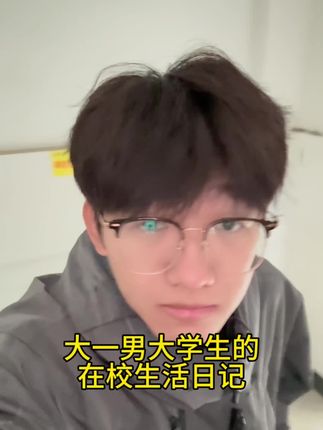 这个天气我真的受够了#vlog十亿流量扶持计划