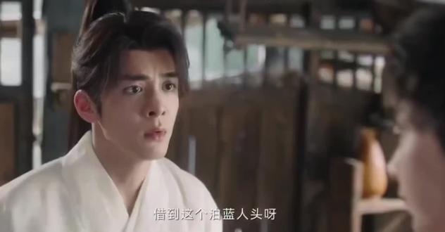 哈哈哈“烦不烦呀方小宝”#莲花楼#方小宝#李相夷