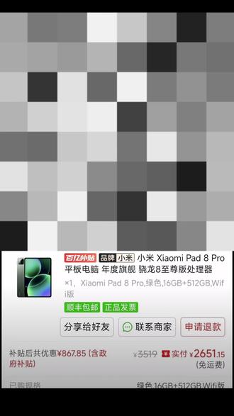 你们呼声比较高的小米平板8Pro到了,从使用体验到动态壁纸分享一定是对你们有帮助的#小米平板8pro #平板动态壁纸 #小米平板 #小米平板动态壁纸 #618好物节
