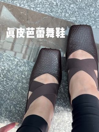 不挑脚型,特别软,还增高的玛丽珍鞋#玛丽珍鞋 #芭蕾舞鞋 #百搭鞋子 #增高鞋