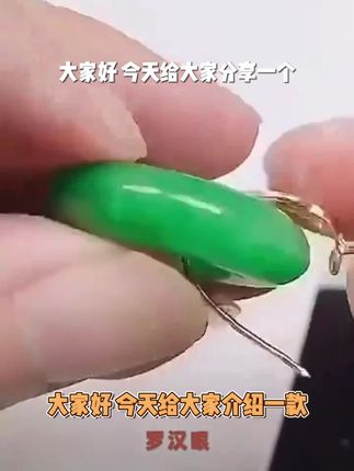 925银银制品 平安石扣头扣玉石扣子复古吊坠夹扣平安扣项坠连接扣#戒指 #好物分享 #首饰分享 #手链