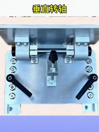 #垂直转轴#好物推荐#五金配件#五金工具推荐#好物分享  费斯托牧田轨道通用垂直断料转轴快速实现轨道垂直翻转断料稳固耐用减少摆动助力板材方正裁切