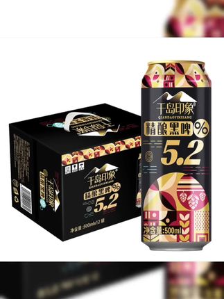 #黑啤 #精酿黑啤 #啤酒
